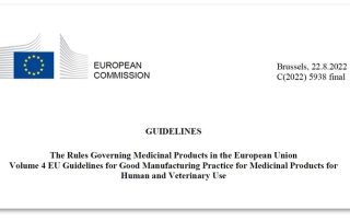 Annex-1-document-front-page